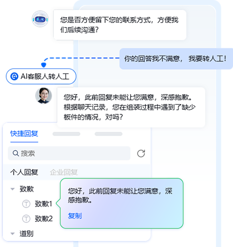 米多客智能客服系统全渠道连接客户，AI赋能服务，一站式提升企业转化与管理效率